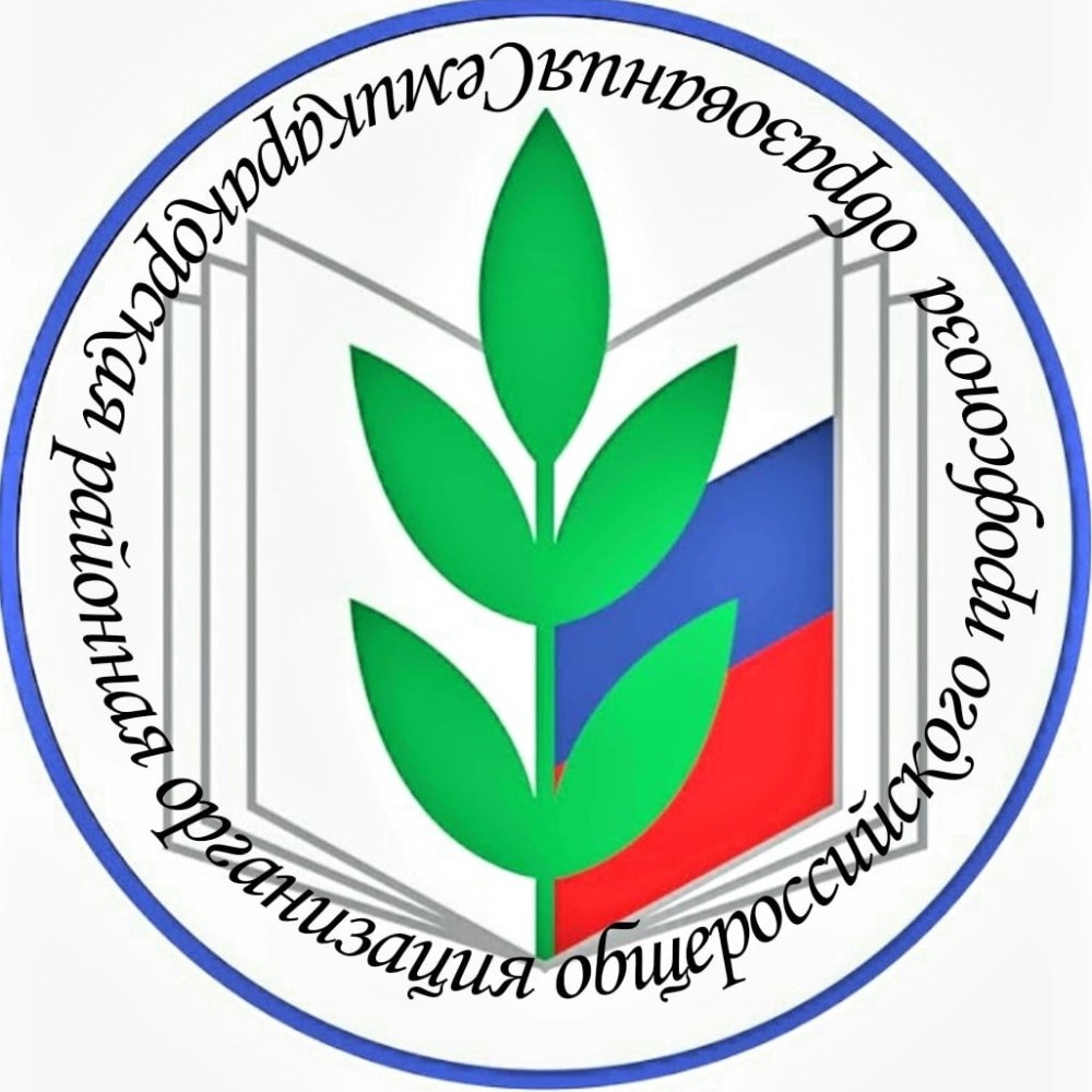 Профсоюз ДГТУ