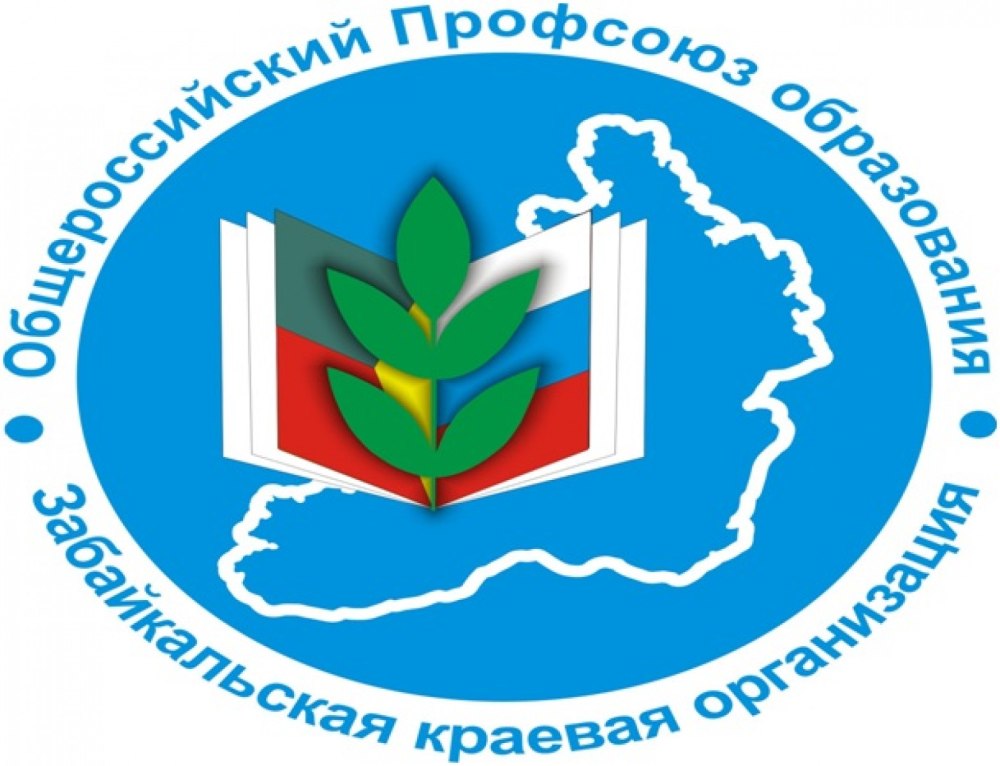 Эмблема профсоюз образования без фона