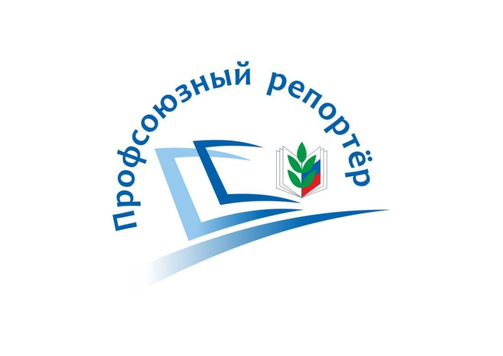 Профсоюз образования лого