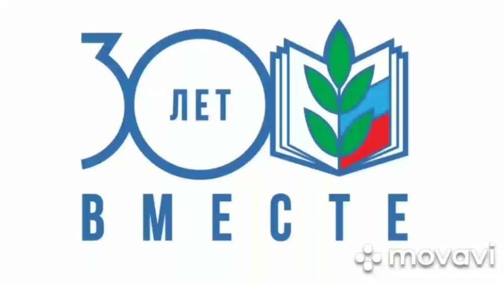 Краснодарская краевая организация профсоюза