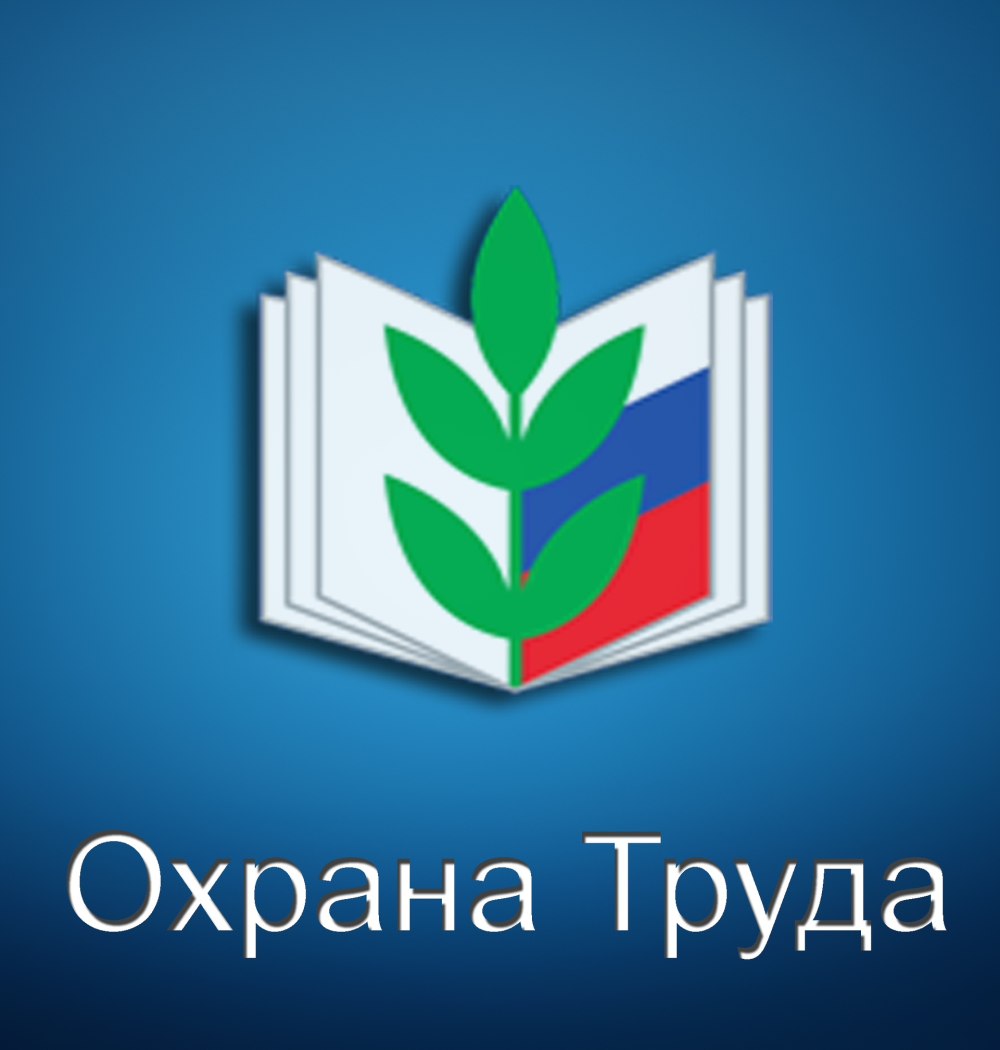 Эмблемы молодежных профсоюзов