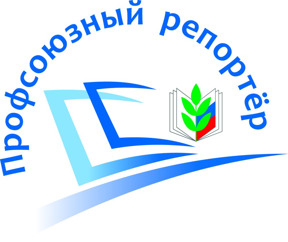 Логотип профсоюзной организации студентов
