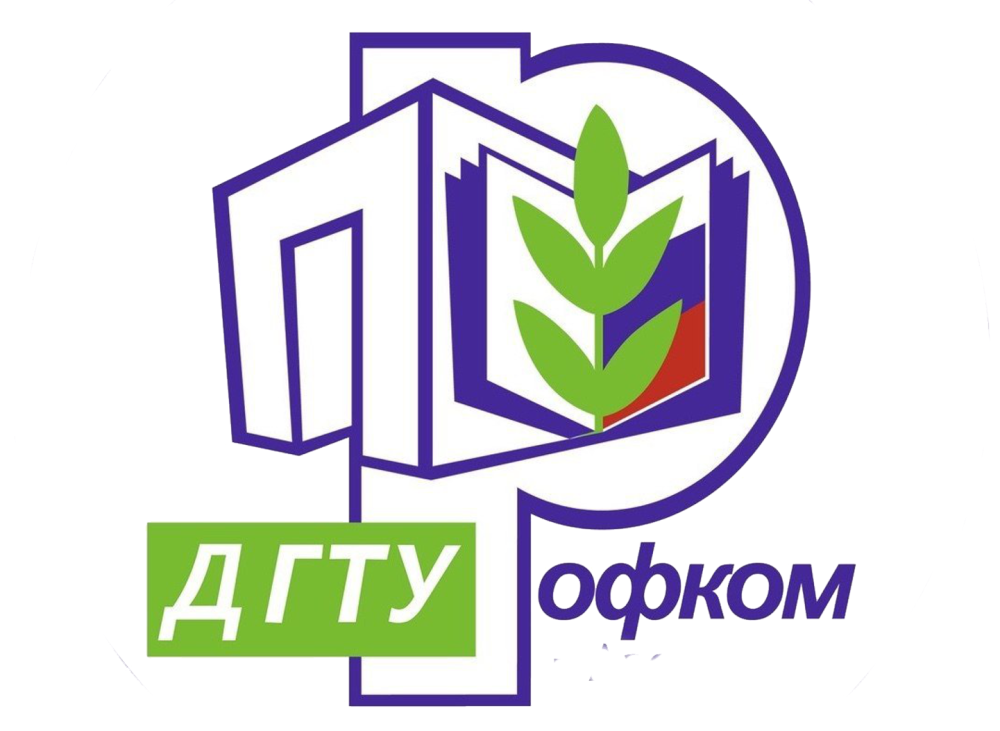 Эмблема профсоюза работников образования Белгородской области