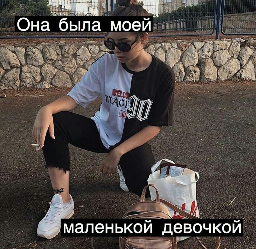 Эстетика 2017 года сохраненки