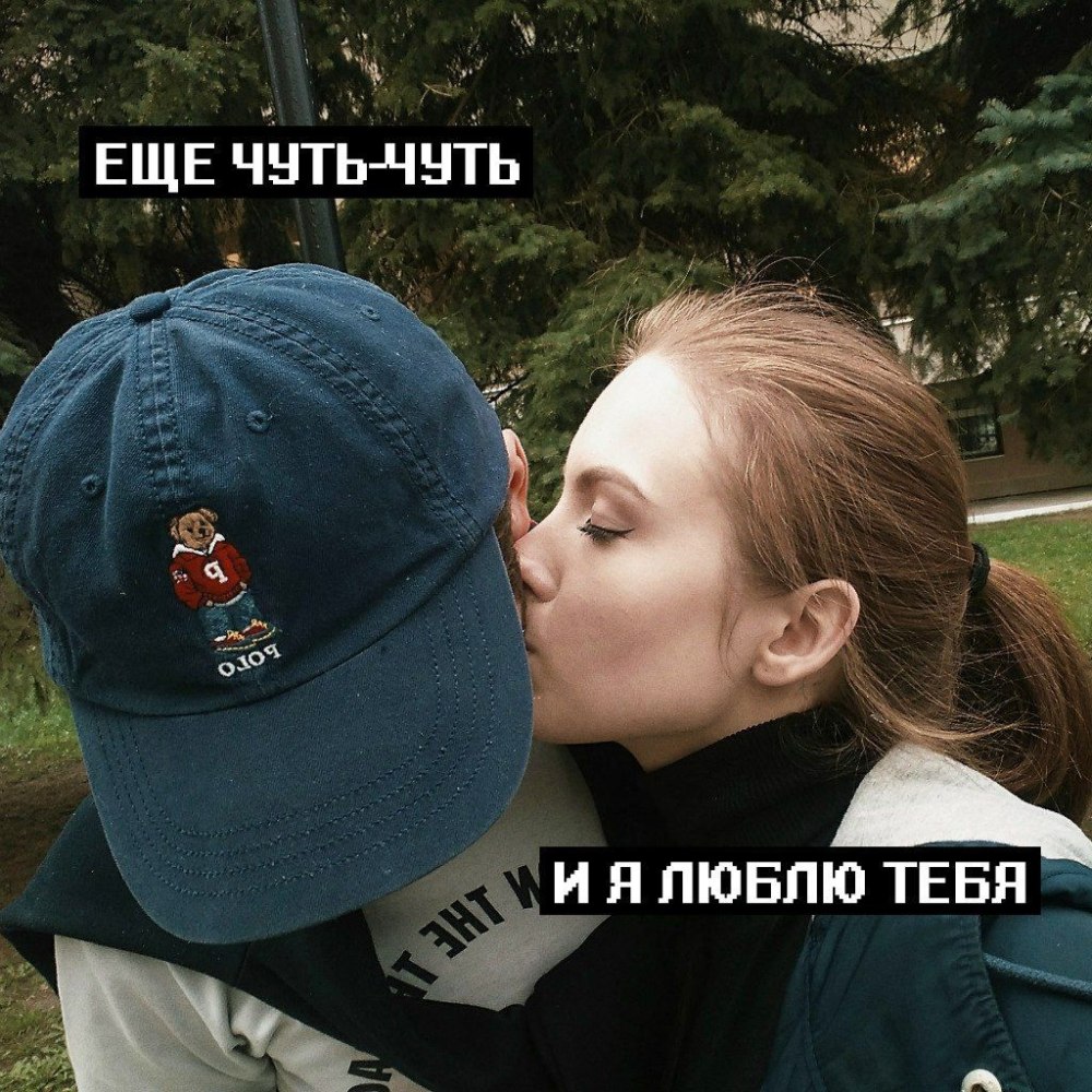 Вайб скейтеров