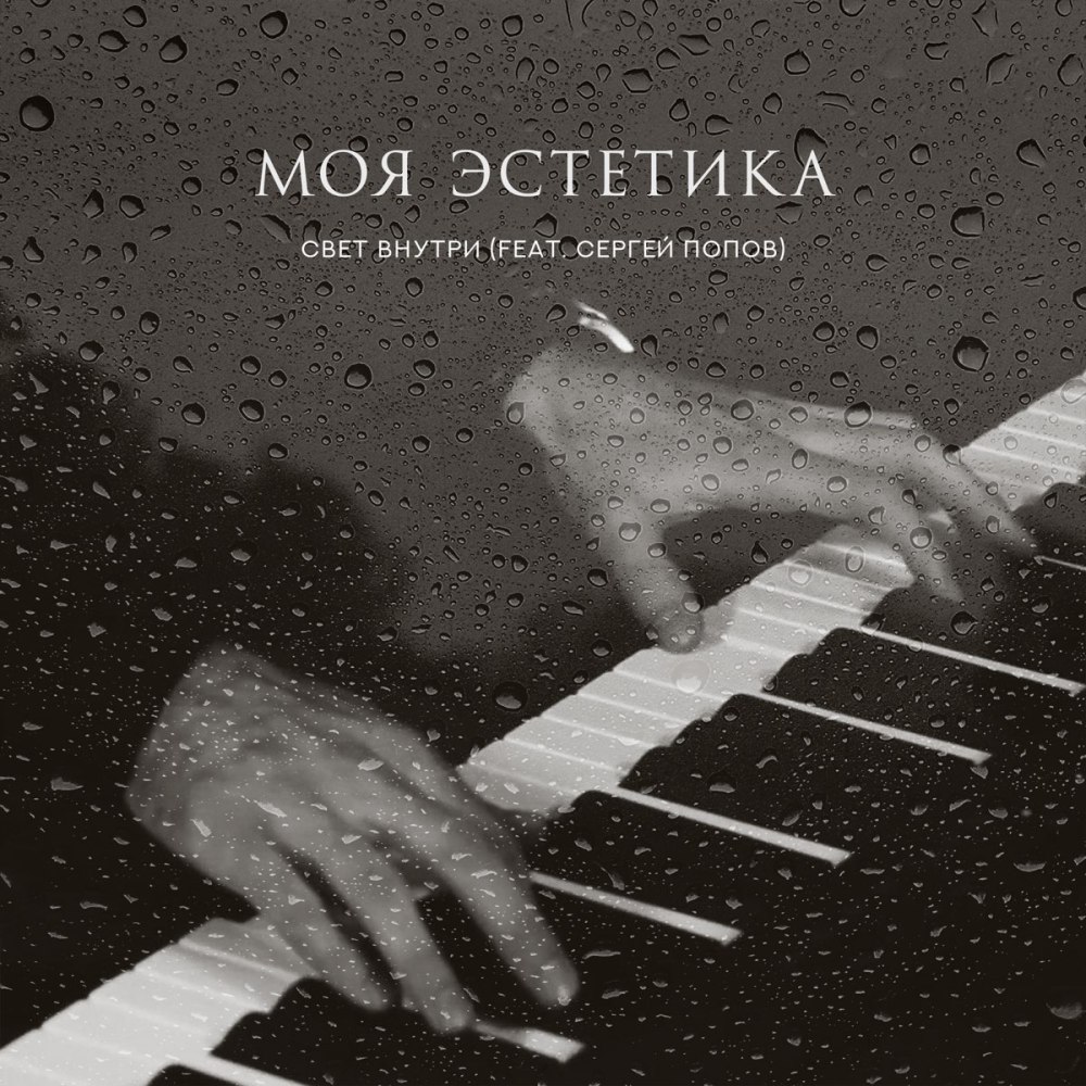 Красивые девушки Эстетика