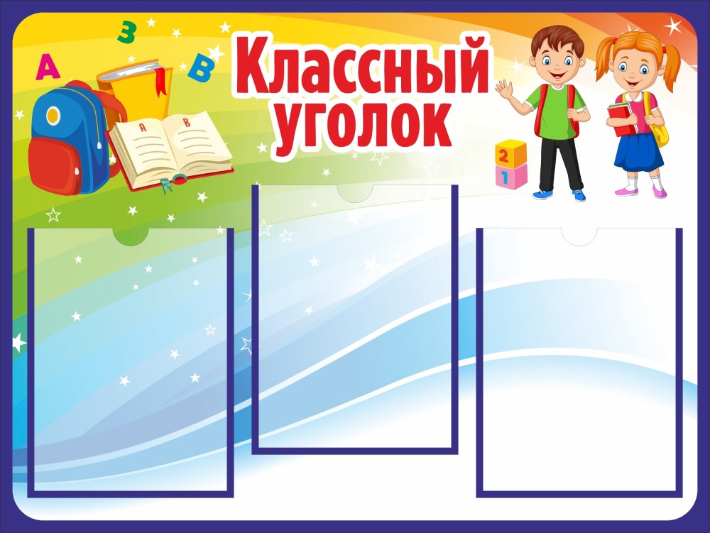Буквы для оформления