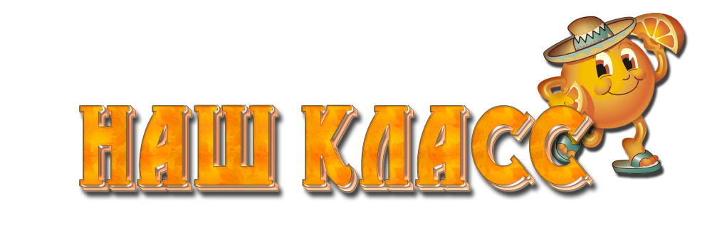 Элементы для ежедневника
