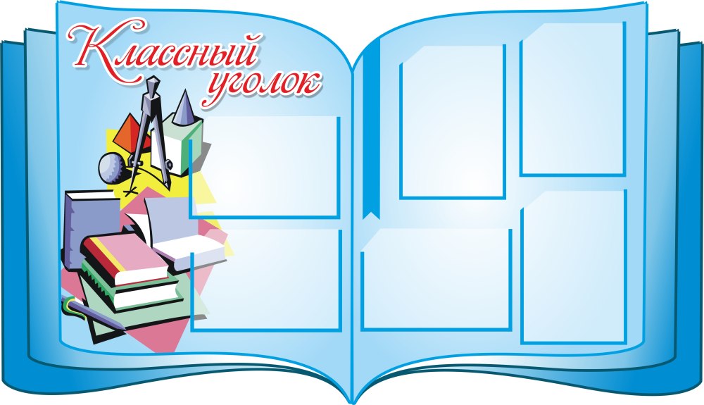 Объемные буквы развертка