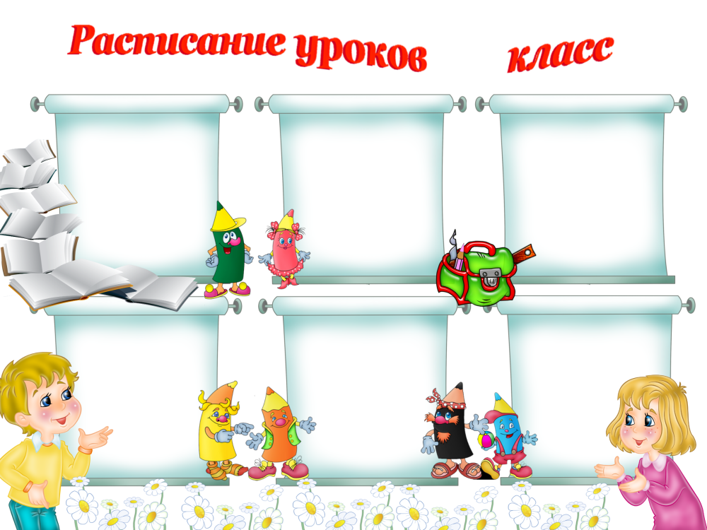 Красивые буквы русского алфавита
