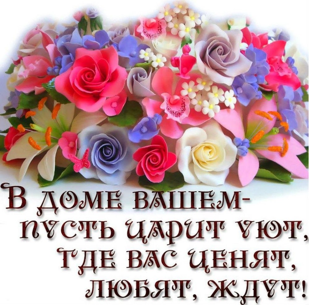 С днём рождения женщине