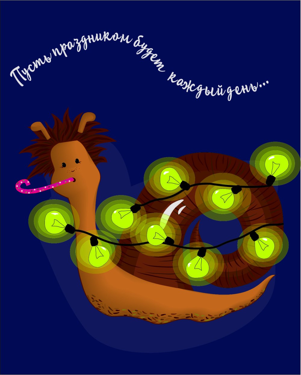 С днём рождения сестра