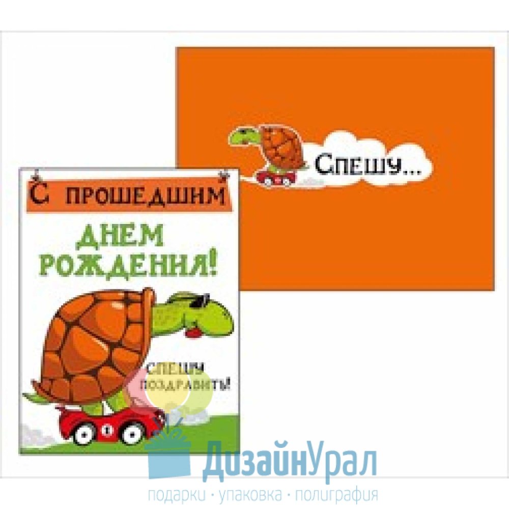 С днём рождения Венера