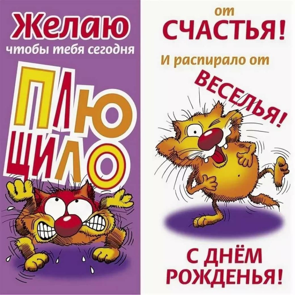 Открытки с днём рождения дяде от племянницы