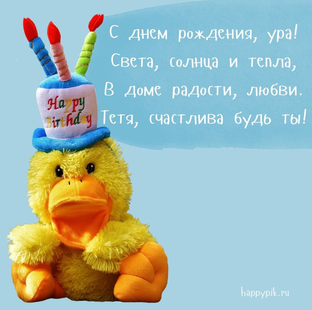 Открытка девушке