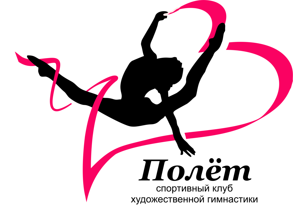 Гимнастка с лентой силуэт