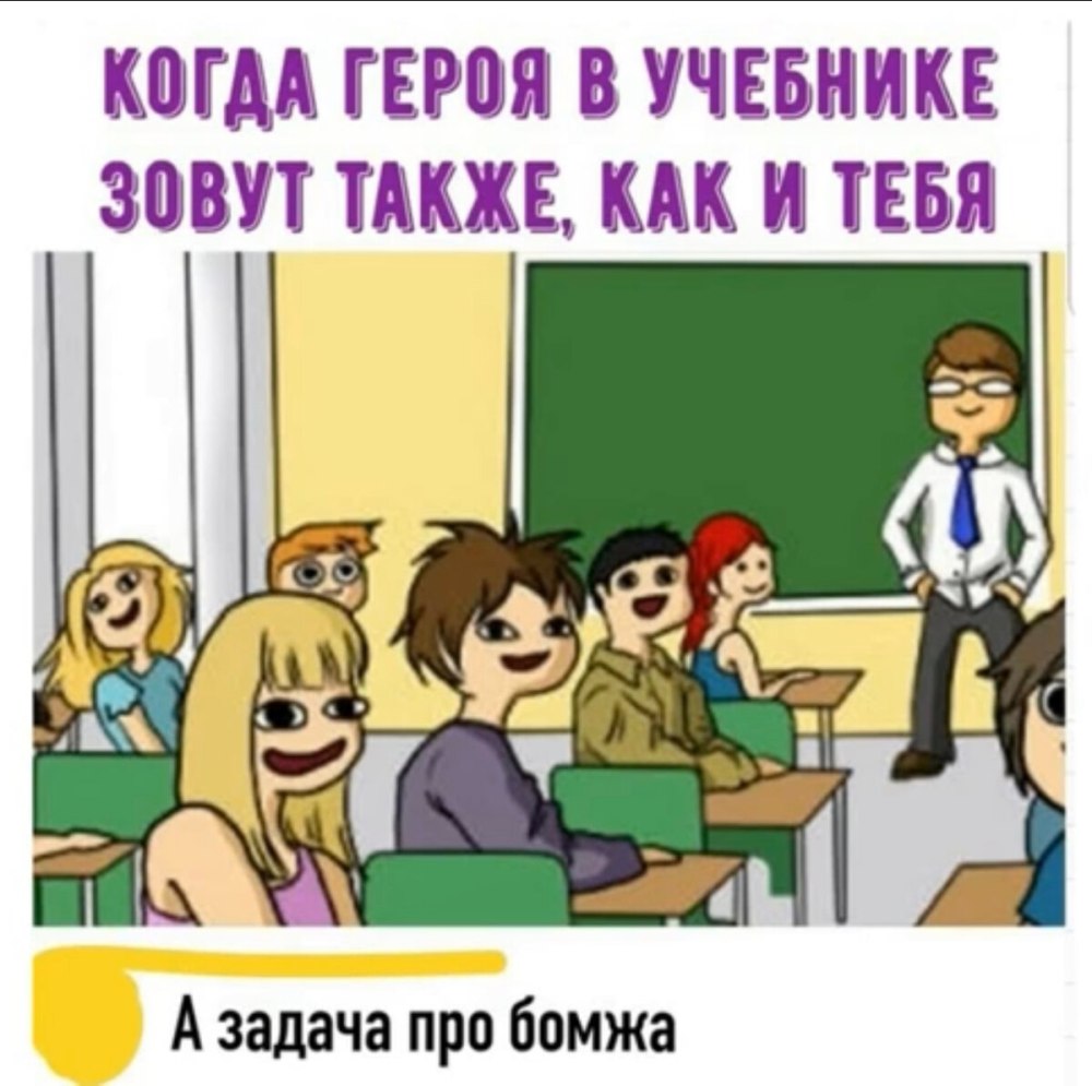Класс картинки прикольные