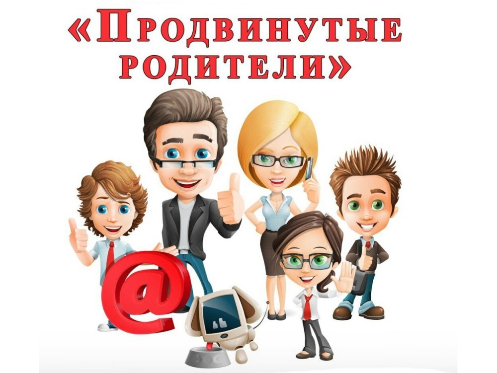 Родители аватарка