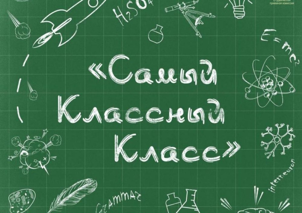 3 в картинка на аватарку класс для группы