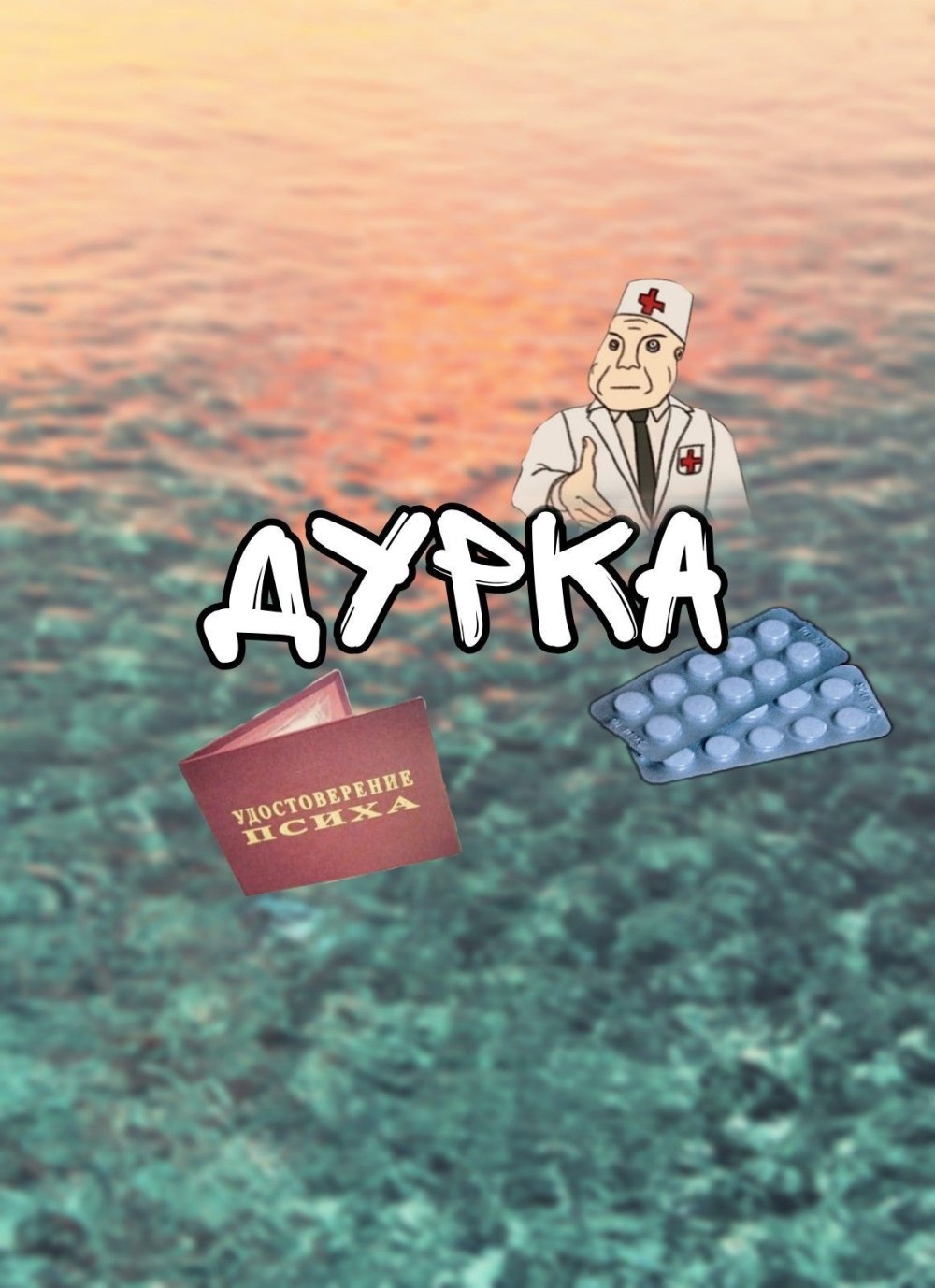 Ава для беседы
