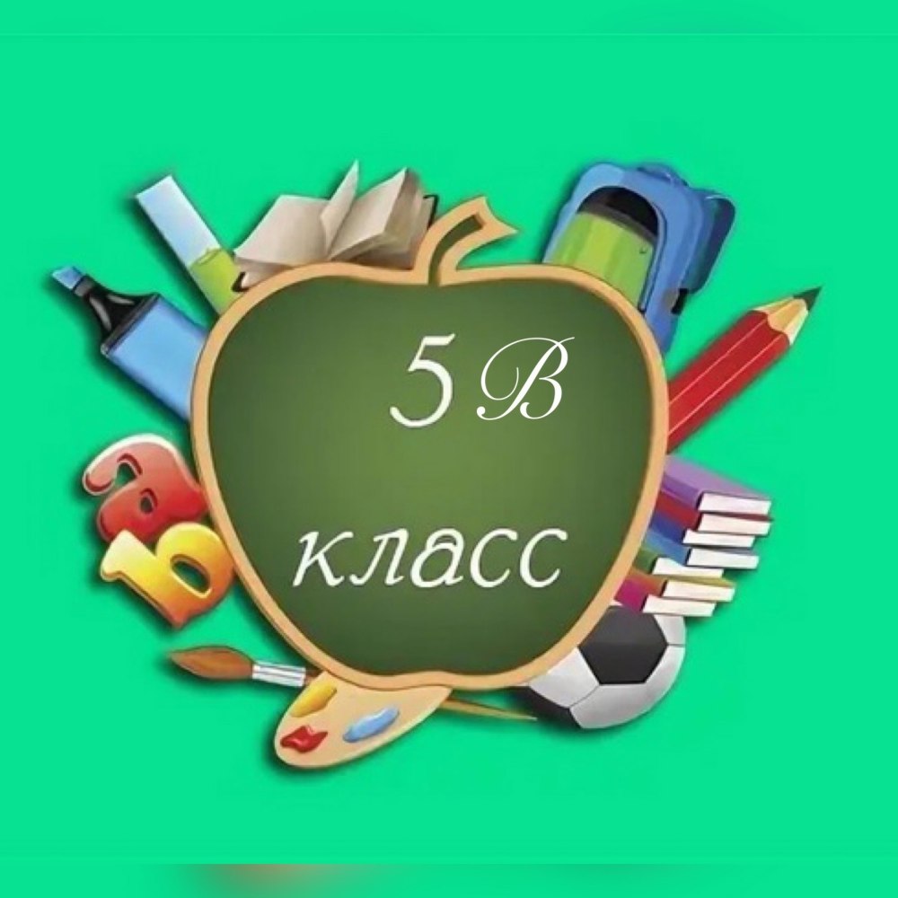 Стикер учитель