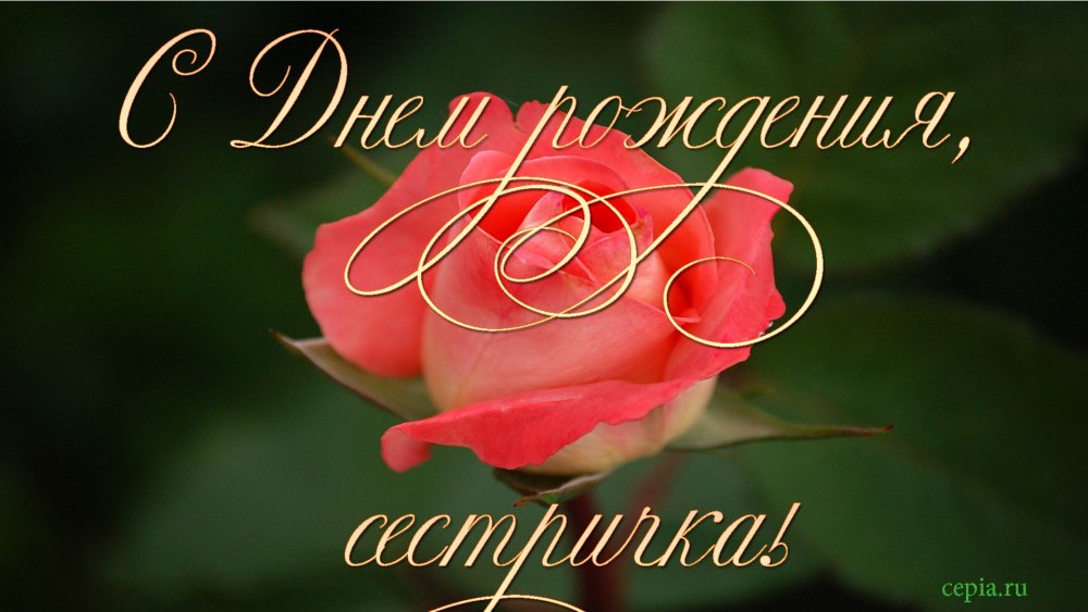 Открытка с юбилеем