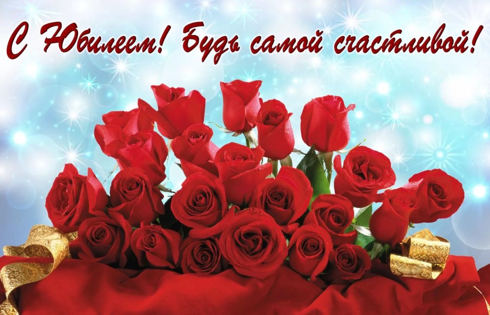 Поздравление маме
