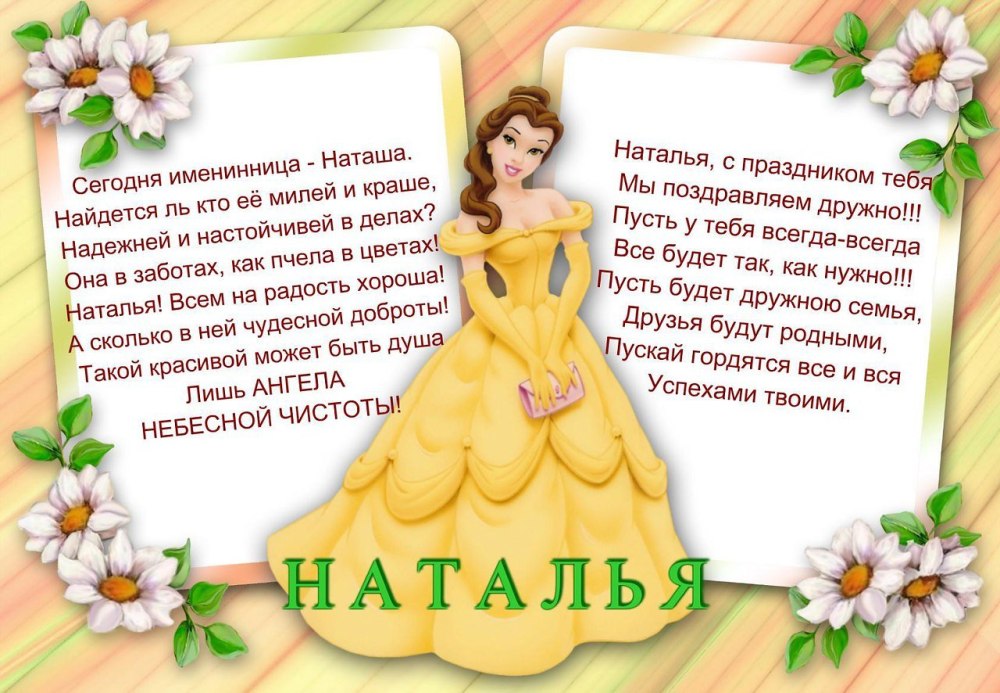 С днём рождения женщине