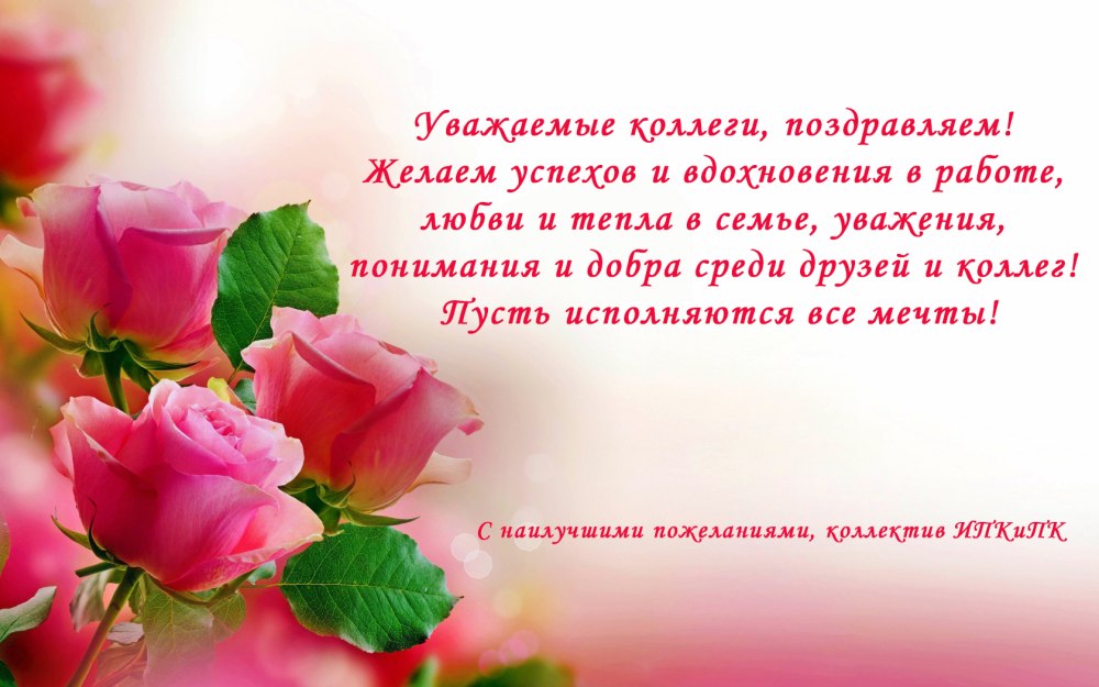 Красивые открытки с днем рождения