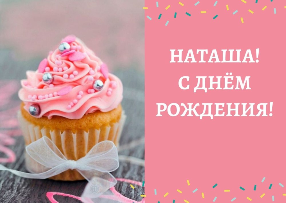 Поздравления с днём рождения сестре