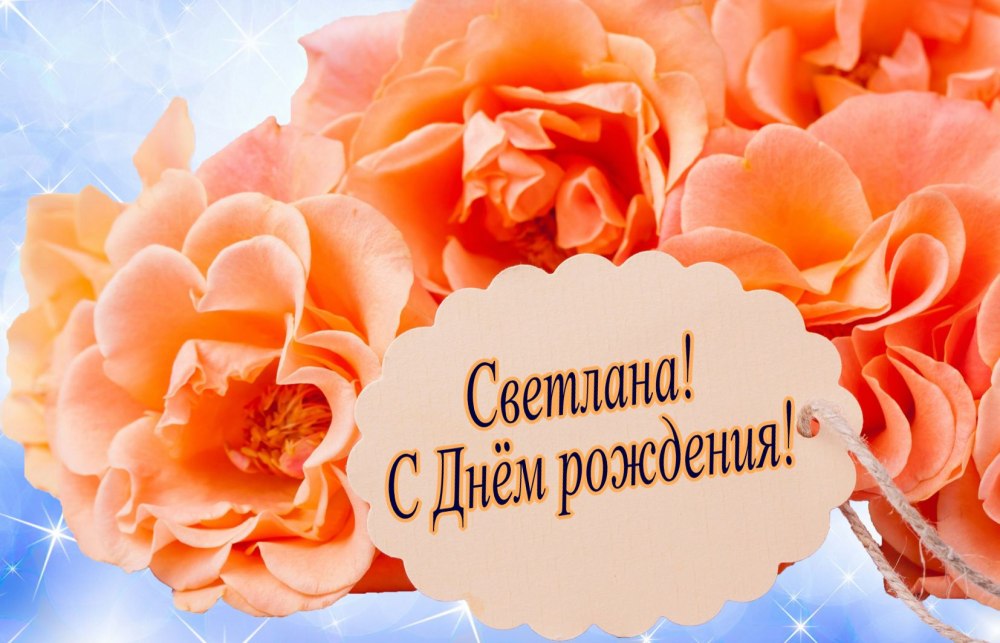 Букет цветов «день рождение»