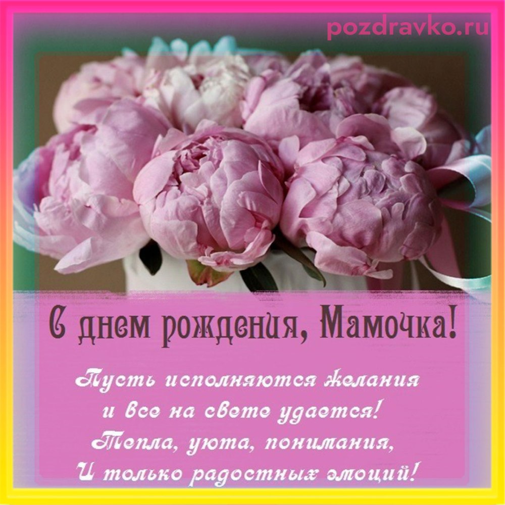 Татьяна Владимировна с днем рождения