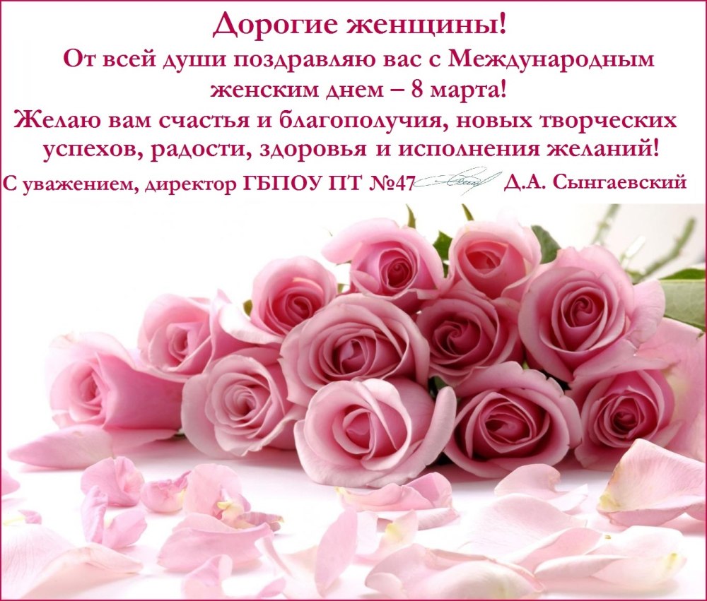С днём рождения Таха