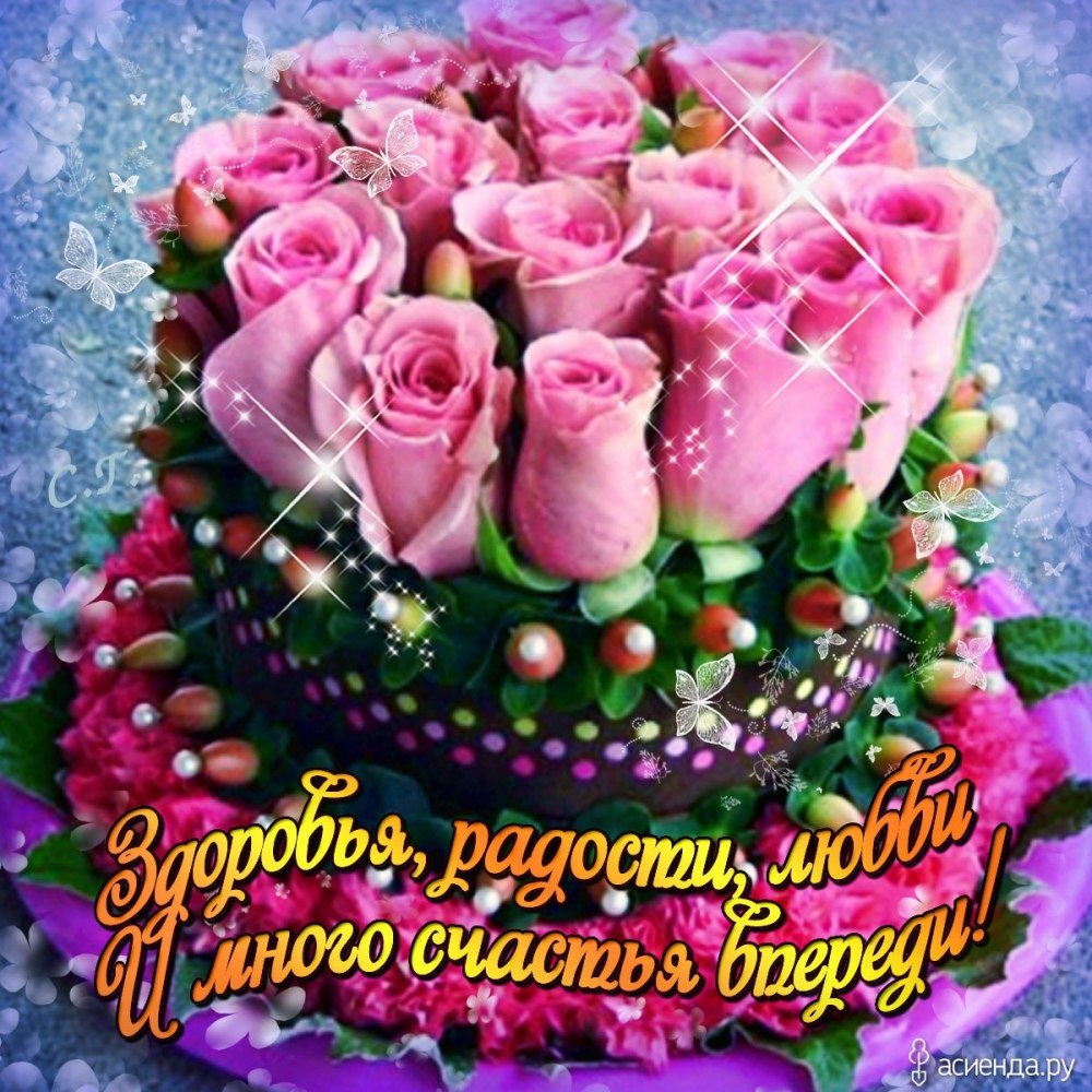 Стих маме на день рождения