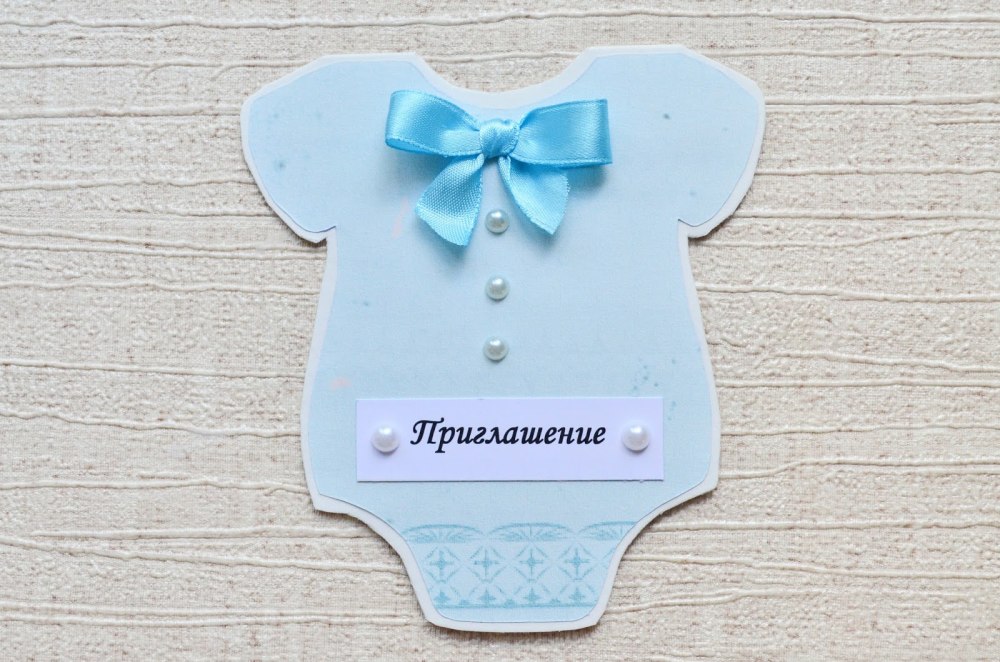 Пригласительные на годик