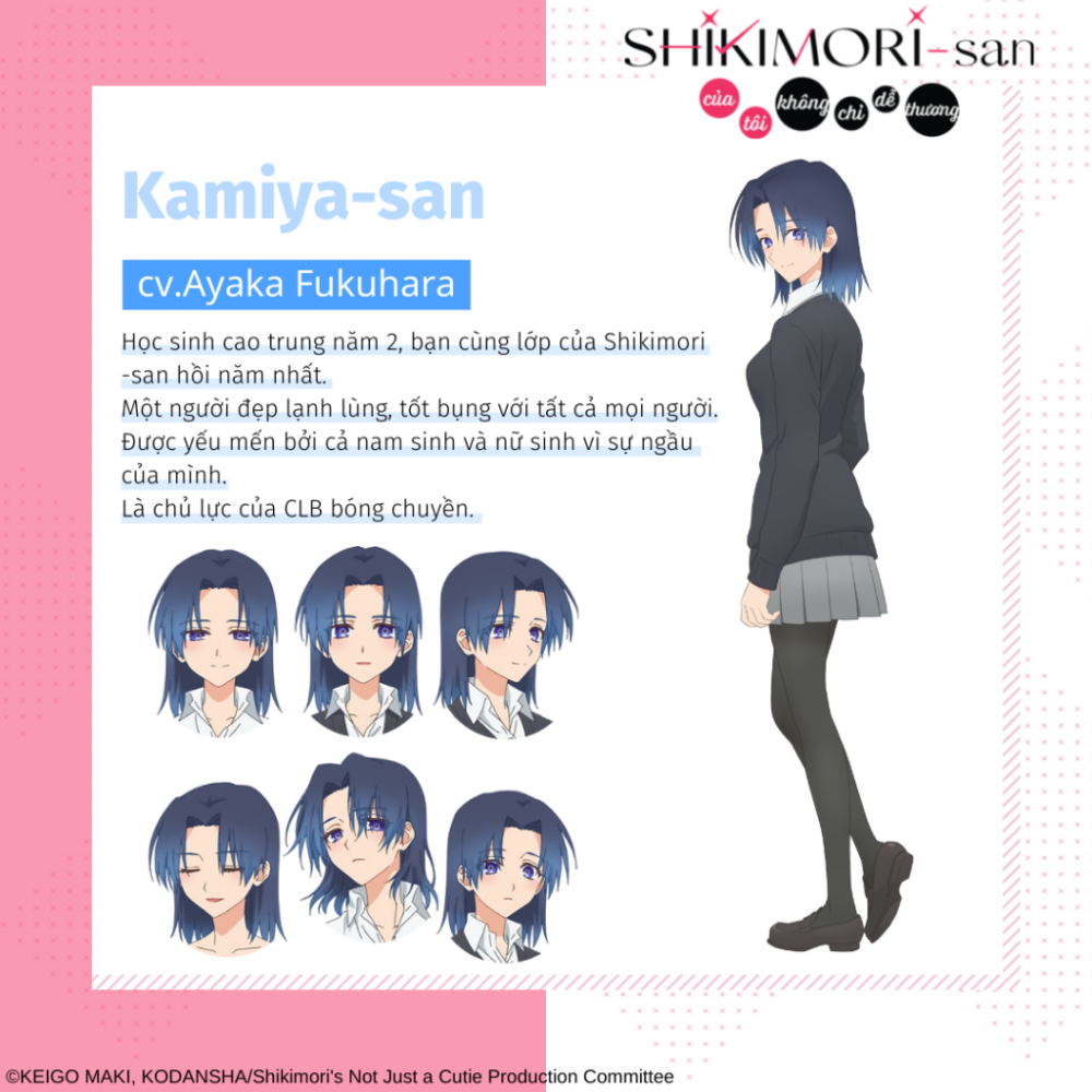 Kawaii dake ja Nai shikimori-San