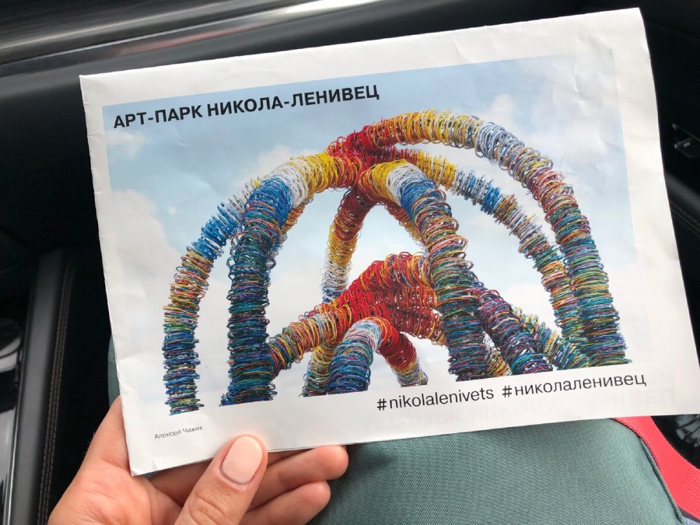 Звизжи вапке made in Zvizzhi