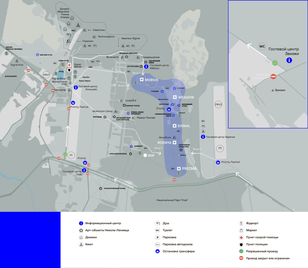 Парк Никола Ленивец карта парка