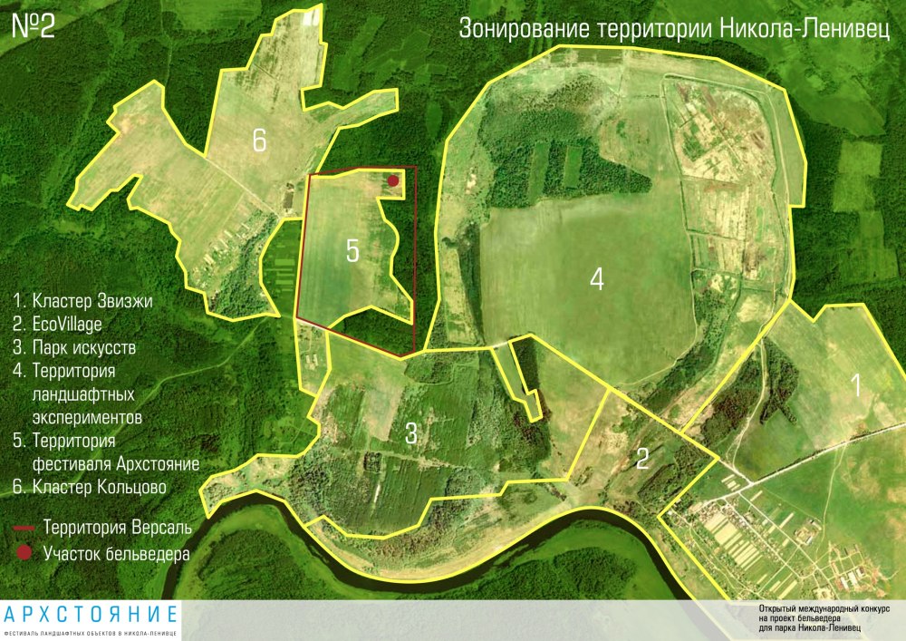 Никола-Ленивец арт-парк карта объектов