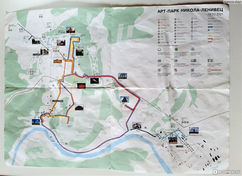 Никола Ленивец карта парка 2022