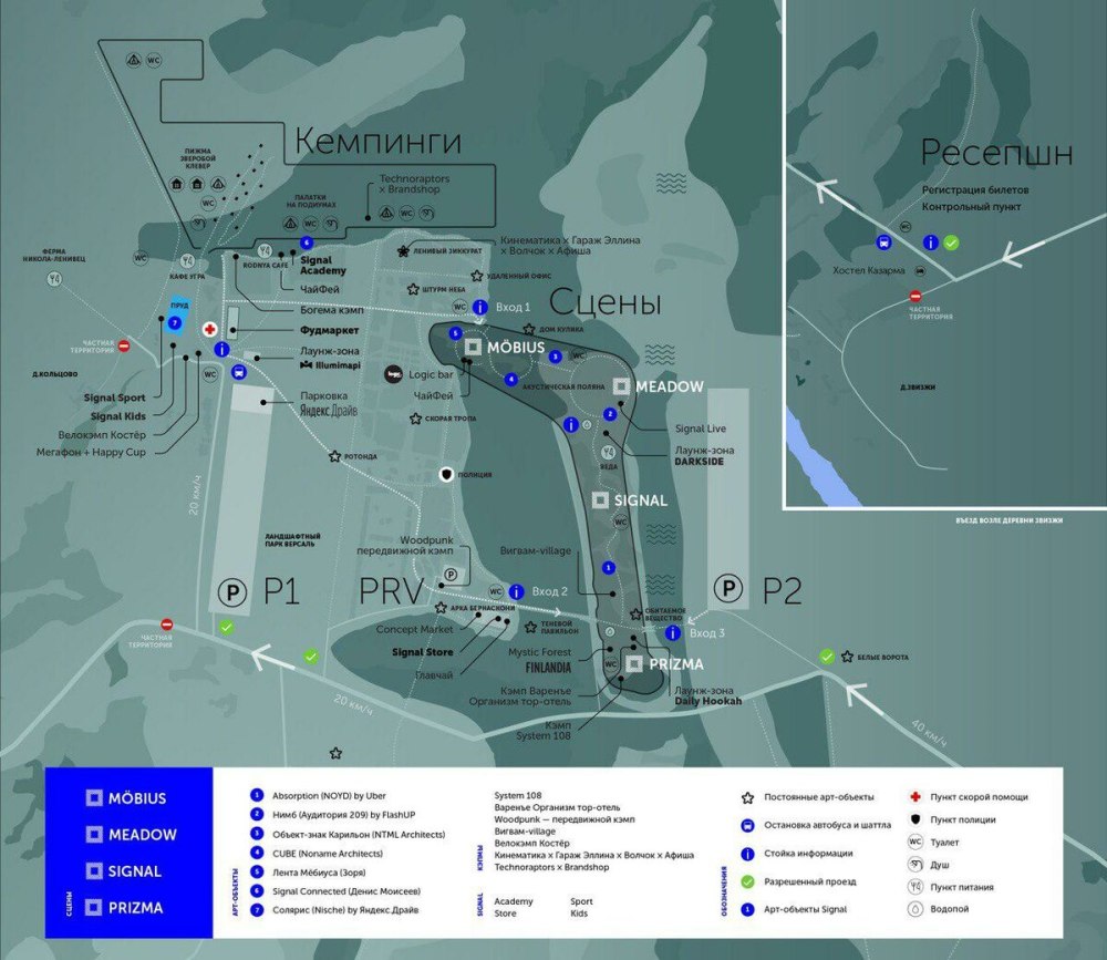 Никола Ленивец карта парка 2022