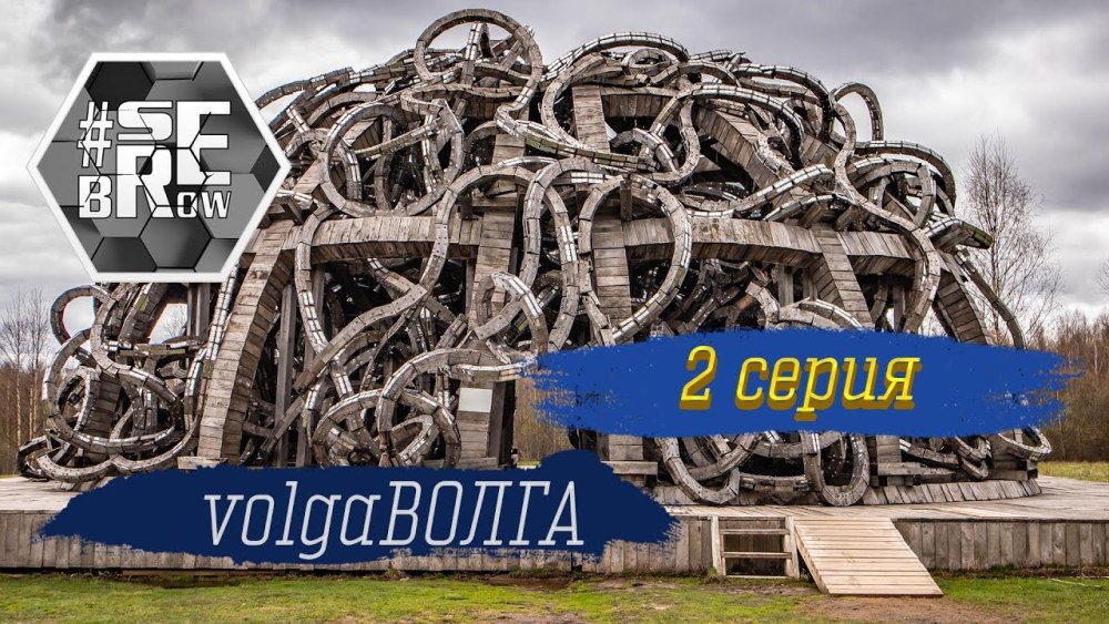 Никола Ленивец человек с крыльями