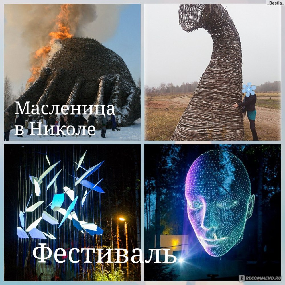 Архстояние 2022 в Никола-Ленивце