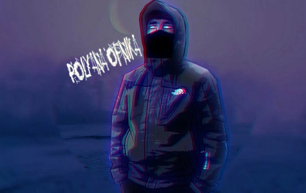 Грустный офник