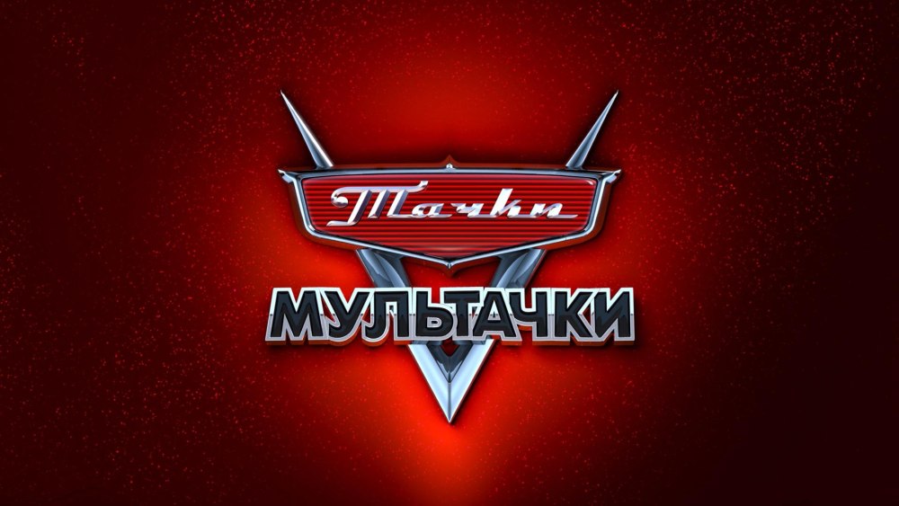 Тачки логотип