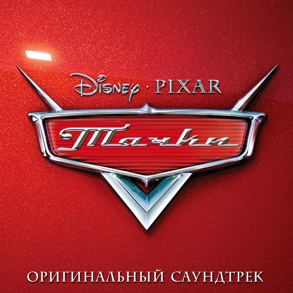 Тачки логотип