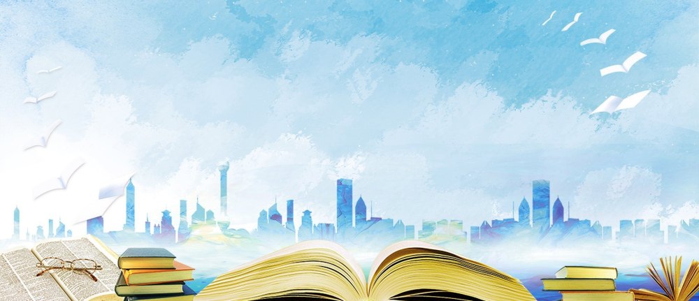 Фон для презентации книги