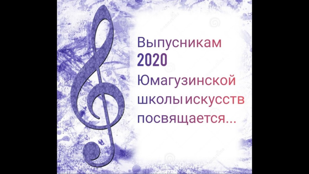 Рамки с нотками для оформления текста