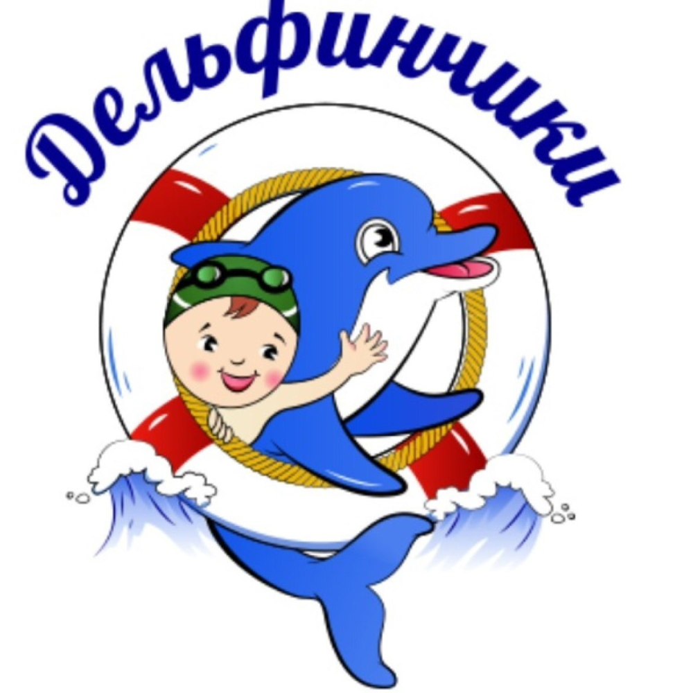 Спортивные эмблемы для детей дошкольного возраста