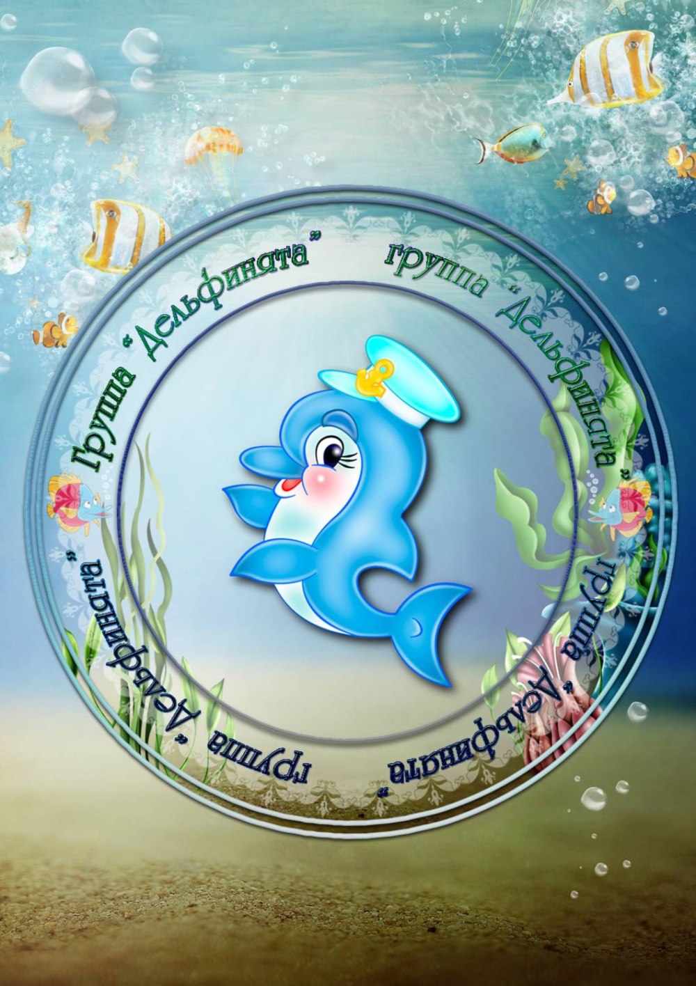 Морской знак якорь